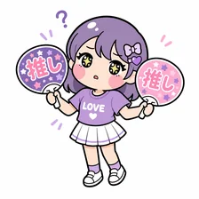 深入りしない常連のイラスト