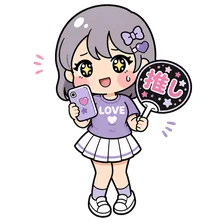 同担と距離を測る現場勢のイラスト