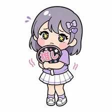 好きなのに構える現場勢のイラスト