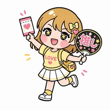 突発遠征マスターのイラスト