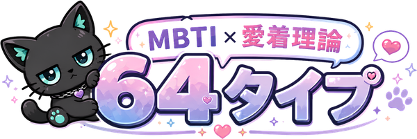 ESTJ(幹部)のアニメ・漫画キャラ一覧|性格・愛着タイプ予想 | 愛着MBTI