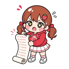 全通して全部書く人のイラスト