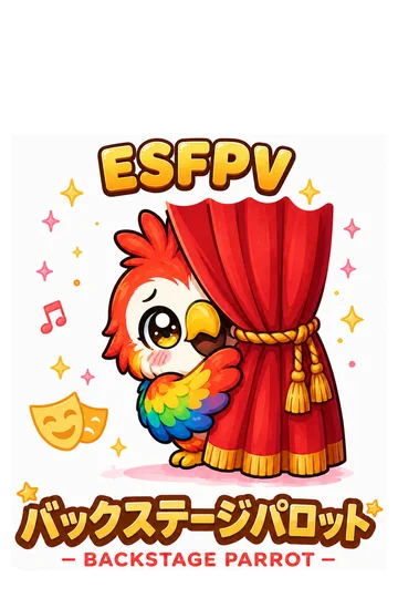ESFP×回避型のキャラクター